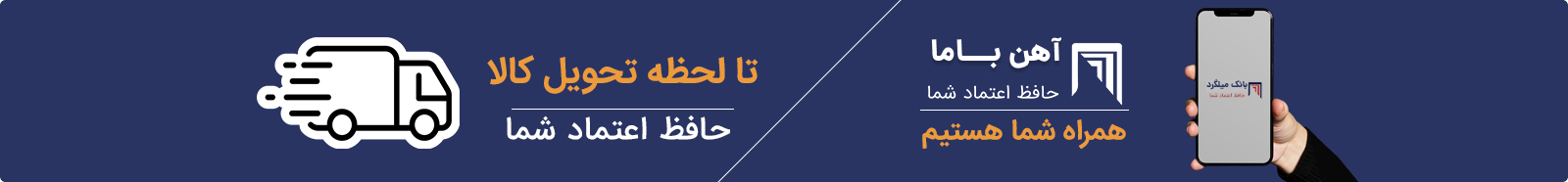 abm-banner