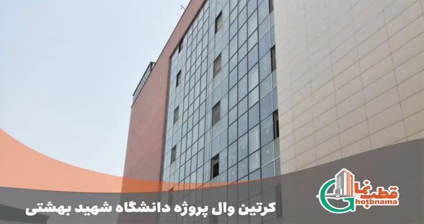 5. مرحله پنجم استفاده از نگه‌دارنده‌های دائمی