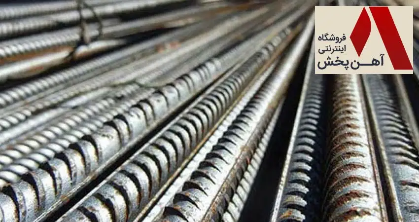 pre purchase rebar from factory government rates 2