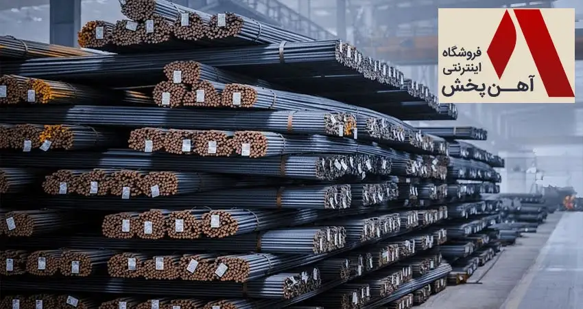 pre purchase rebar from factory government rates 3